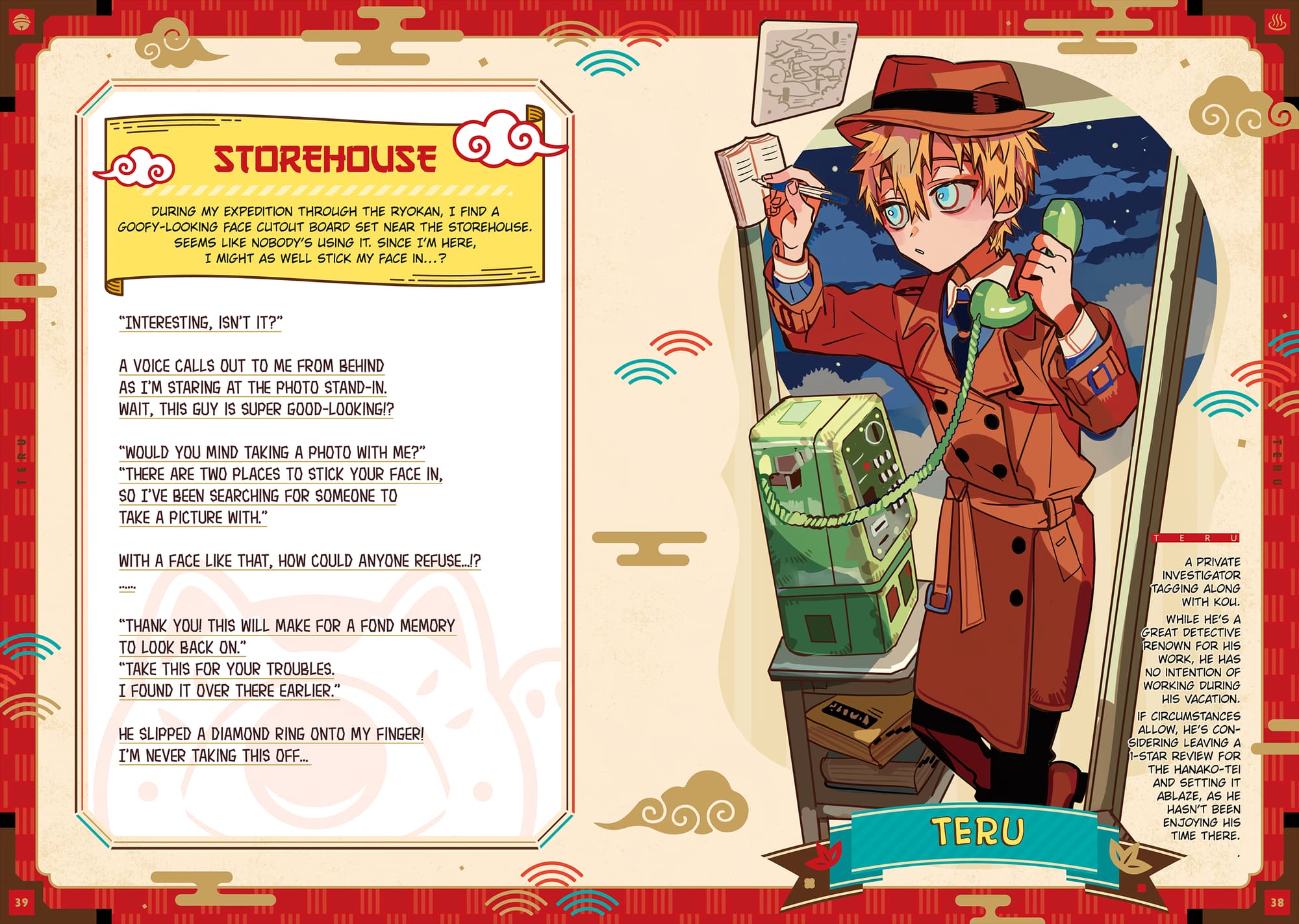 Toilet Bound Hanako Kun, Chapter 102.6 image 30